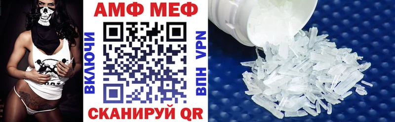 где можно купить наркотик  MEGA   Amphetamine Premium  Дыгулыбгей 