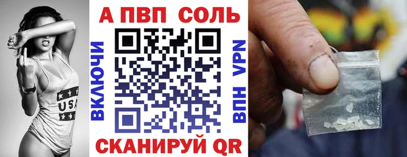 Alpha-PVP мука blacksprut зеркало Дыгулыбгей