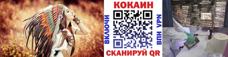 КОКАИН Боливия  Дыгулыбгей 