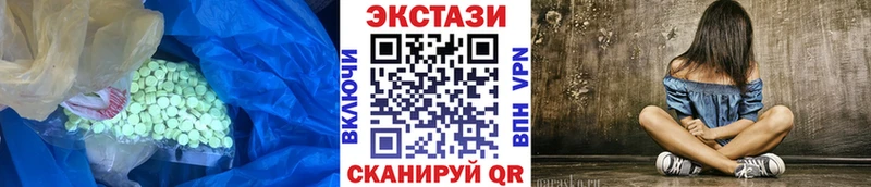 Ecstasy TESLA  Дыгулыбгей 