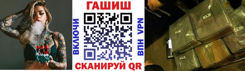 наркотики Дыгулыбгей ГАШИШ индика сатива