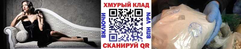ГЕРОИН Heroin как найти Дыгулыбгей