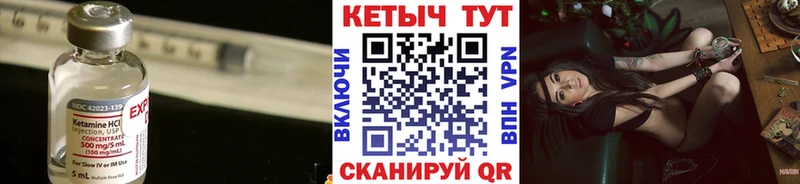 MEGA как войти Дыгулыбгей КЕТАМИН VHQ