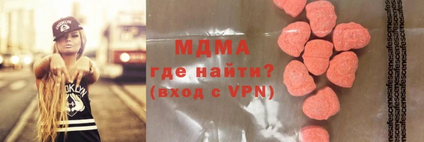 героин Алексин
