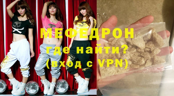 сатива Абдулино
