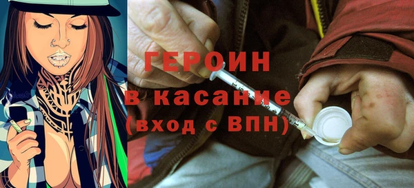 героин Алексин