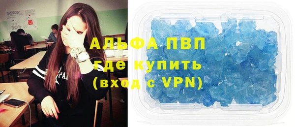 трава Строитель