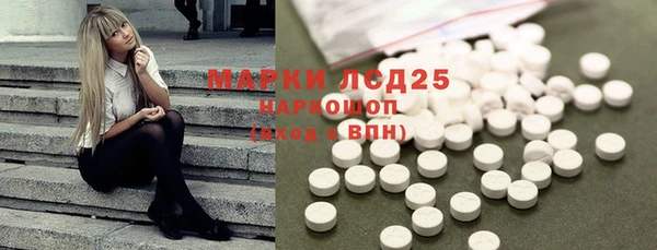 героин Алексин