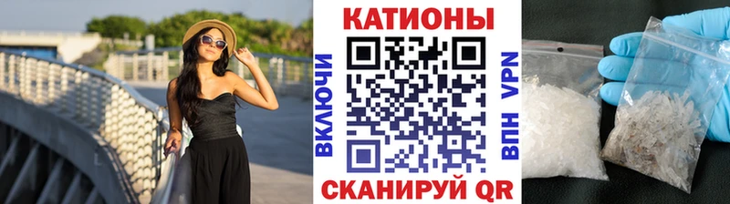МЕФ mephedrone  Дыгулыбгей 