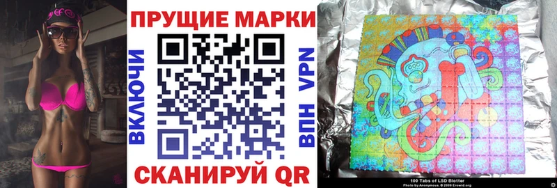 цена   Дыгулыбгей  Марки N-bome 1,8мг 