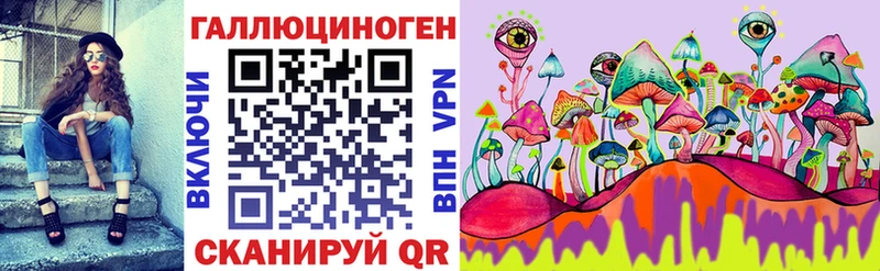 Псилоцибиновые грибы MAGIC MUSHROOMS Дыгулыбгей
