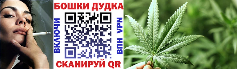 ОМГ ОМГ ссылка  Дыгулыбгей  Марихуана марихуана 